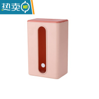 敬平纸巾盒客厅轻奢抽纸盒壁挂式多功能免打孔卫生间纸抽盒挂壁式 撞色粉 1个装