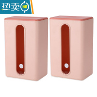 敬平纸巾盒客厅轻奢抽纸盒壁挂式多功能免打孔卫生间纸抽盒挂壁式 撞色粉 2个装