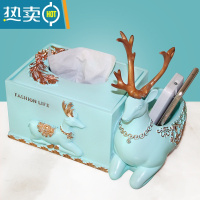 敬平轻奢纸巾盒客厅遥控器收纳盒摆件创意茶几多功能抽纸盒家用 母子鹿天蓝色
