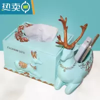 敬平轻奢纸巾盒客厅遥控器收纳盒摆件创意茶几多功能抽纸盒家用 母子鹿天蓝色