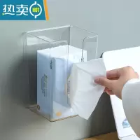 敬平抽纸盒壁挂式洗脸巾收纳盒卫生间透明倒挂厨房厕所贴墙挂壁纸巾盒 透明(收藏加购优先发货)