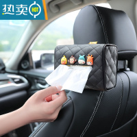 敬平创意可爱车载纸巾盒卡通座椅车挂式车内纸抽盒扶手箱车用装饰大全 [加厚版更耐用]动物图案 头枕/遮阳板/绑带