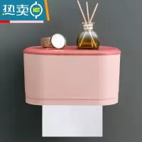 敬平卫生间纸巾盒厕所免打孔厕纸盒抽纸盒壁挂式卷纸盒卫生纸纸巾架放 升级款粉色大号[适用所有纸巾推荐购买]