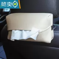 敬平荔枝纹超纤皮轻奢车载纸巾盒挂式绑带车内抽纸盒扶手箱椅背纸巾袋 米白色