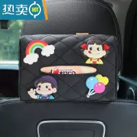 敬平创意可爱车载纸巾盒卡通座椅车挂式车内纸抽盒扶手箱车用装饰大全 小朋友 /绑带