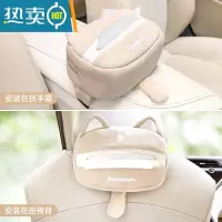 敬平车载纸巾盒创意可爱卡通汽车用品女士扶手箱车内用挂式车上抽纸盒 暖大大款[1个装]