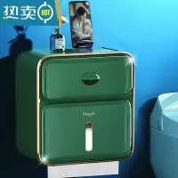 敬平轻奢网红卫生间纸巾盒防水免打孔厕所壁挂式马桶卷纸置物收纳挂架 升级加厚款纸巾盒[梵高绿]
