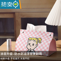 敬平万柿如意纸巾盒家用客厅抽纸盒多功能收纳餐巾纸盒简约现代纸抽盒 粉色女孩[防水/耐刮材料]