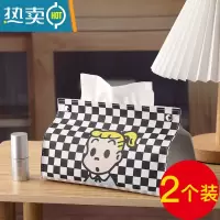 敬平万柿如意纸巾盒家用客厅抽纸盒多功能收纳餐巾纸盒简约现代纸抽盒 黑色女孩[普通材料]★