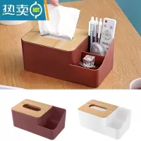敬平桌面纸巾盒抽纸收纳盒家用客厅餐厅茶几创意北欧简约多功能纸抽盒 酒红+白色[共2个装]