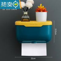 敬平卫生间纸巾盒厕所卷纸盒家用挂壁防水免打孔抽纸盒卷纸筒简约创意 墨绿+黄大号