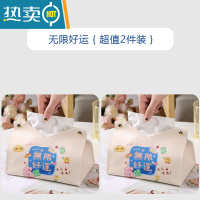 敬平ins风皮革纸巾盒卡通可爱轻奢家用纸巾套宿舍卧室创意抽纸盒 无限好运(两件装) 升级加厚款