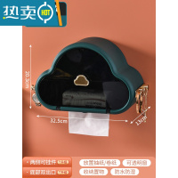 敬平卫生间纸巾盒厕所抽纸盒云朵网红纸巾挂架卷纸置物盒免打孔壁挂式 云朵款森绿色[抽纸卷纸通用侧面可挂件]