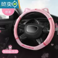 敬平车载纸巾盒创意可爱卡通汽车用品女士扶手箱车内用挂式车上抽纸盒 萌萌喵款-方向盘套[D形]