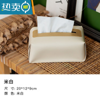 敬平ins风餐巾纸巾盒子网红款抽纸盒 创意高级感客厅纸抽盒面纸收纳盒 米白