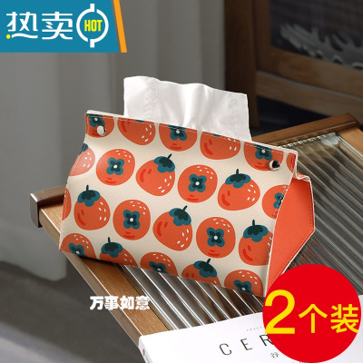 敬平万柿如意纸巾盒家用客厅抽纸盒多功能收纳餐巾纸盒简约现代纸抽盒 萬柿如意[普通材料]★