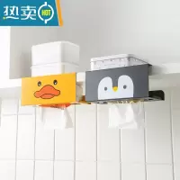敬平厨房纸巾架免打孔用纸架悬挂收纳创意倒挂抽纸盒橱柜壁挂卷纸挂架 [黄鸭款1个+企鹅款1个]纸巾盒