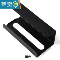 敬平厨房纸巾架免打孔用纸架悬挂收纳创意倒挂抽纸盒橱柜壁挂卷纸挂架 黑色纸巾盒