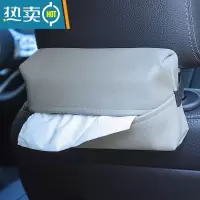 敬平荔枝纹超纤皮轻奢车载纸巾盒挂式绑带车内抽纸盒扶手箱椅背纸巾袋 浅灰色
