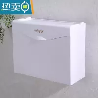 敬平卫生间厕纸盒厕所纸巾盒免打孔塑料壁挂式防水卫生纸盒浴室草纸盒 乳白色 免打孔