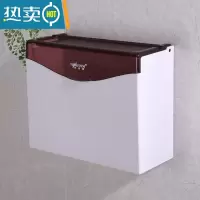 敬平卫生间厕纸盒厕所纸巾盒免打孔塑料壁挂式防水卫生纸盒浴室草纸盒 咖啡色 免打孔