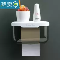 敬平卫生间纸巾盒防水免打孔壁挂式轻奢置物架简约创意卷纸盒zxhz 透明大号黑色