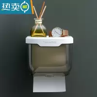 敬平卫生间纸巾盒防水免打孔壁挂式轻奢置物架简约创意卷纸盒zxhz 透明小号黑色