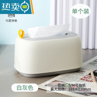 敬平纸巾盒客厅家用北欧ins收纳餐巾纸不断抽轻奢创意壁挂弹簧抽纸盒 白灰