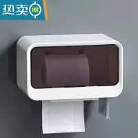 敬平卫生间纸巾盒厕所家用卷纸抽纸收纳免打孔防水洗手间壁挂式置物架 透明灰