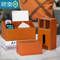 敬平纸巾抽纸盒家用客厅轻奢茶几遥控器收纳盒2021新款创意高级感 套装3件套-橙色莫奈竖条纹纸巾盒