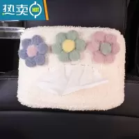 敬平车载纸巾盒挂式汽车内用抽纸盒遮阳挡扶手箱车上创意女高级感可爱 花朵纸巾盒B款