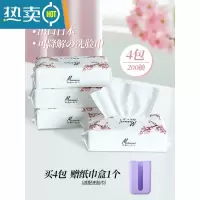 敬平卫生间纸巾盒免打孔壁挂式洗脸巾收纳盒厨房厕所抽纸盒简约现代 双面纹可降解洗脸巾4包[赠纸巾盒紫]