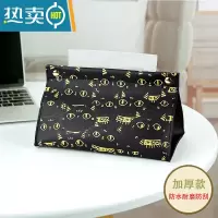 敬平轻奢欧美皮革抽纸盒家用纸巾盒客厅创意纸巾套纸袋车载茶几纸抽盒 群猫款/加厚款-防水/耐磨/防刮