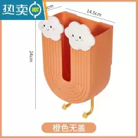 敬平创意卡通纸巾盒家用卫生间免打孔壁挂抽纸盒客厅可爱餐巾纸收纳盒 橙色无盖