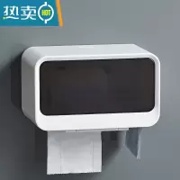敬平卫生间纸巾盒厕所家用卷纸抽纸收纳免打孔防水洗手间壁挂式置物架 透明黑