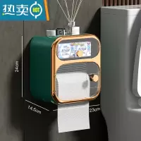 敬平卫生间纸巾盒厕所挂壁卷纸盒创意浴室防水洗手间厕纸卫生纸置物架 双层-绿金色