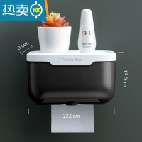 敬平卫生间纸巾盒防水免打孔壁挂式轻奢置物架简约创意卷纸盒zxhz 实色大号黑色