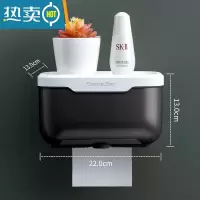 敬平卫生间纸巾盒防水免打孔壁挂式轻奢置物架简约创意卷纸盒zxhz 实色大号黑色