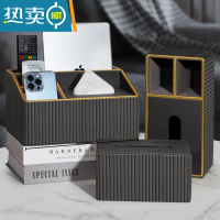 敬平纸巾抽纸盒家用客厅轻奢茶几遥控器收纳盒2021新款创意高级感 套装3件套-灰色莫奈竖条纹纸巾盒