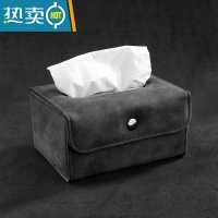 敬平翻毛皮耐脏通用折叠座式车载纸巾盒车内抽纸盒纸巾袋汽车收纳用品 雪灰-座式纸巾包