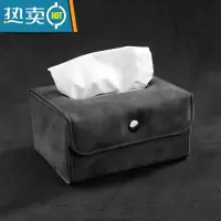 敬平翻毛皮耐脏通用折叠座式车载纸巾盒车内抽纸盒纸巾袋汽车收纳用品 雪灰-座式纸巾包