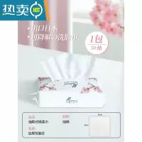 敬平卫生间纸巾盒免打孔壁挂式洗脸巾收纳盒厨房厕所抽纸盒简约现代 双面纹可降解洗脸巾1包
