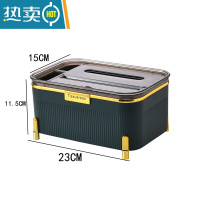 敬平多功能纸巾盒客厅轻奢放遥控器茶几收纳盒抽纸盒子家用高级感 薄荷绿