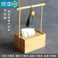 敬平新中式轻奢紫竹客厅抽纸盒家居实木餐巾盒茶桌禅意装饰摆件纸巾盒 简约本色款