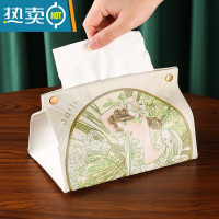 敬平轻奢欧美皮革抽纸盒家用纸巾盒客厅创意纸巾套纸袋车载茶几纸抽盒 穆夏插画款[车载/客厅/卧室]
