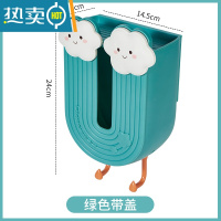 敬平创意卡通纸巾盒家用卫生间免打孔壁挂抽纸盒客厅可爱餐巾纸收纳盒 绿色带盖[可置物]