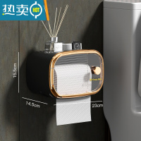 敬平卫生间纸巾盒厕所挂壁卷纸盒创意浴室防水洗手间厕纸卫生纸置物架 单层-黑金色