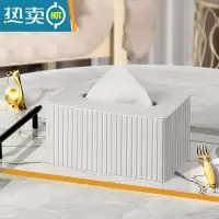 敬平纸巾抽纸盒家用客厅轻奢茶几遥控器收纳盒2021新款创意高级感 圆角纸巾盒-白色莫奈竖条纹