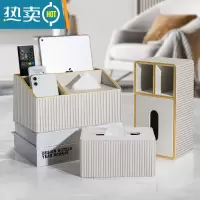 敬平纸巾抽纸盒家用客厅轻奢茶几遥控器收纳盒2021新款创意高级感 套装3件套-白色莫奈竖条纹纸巾盒