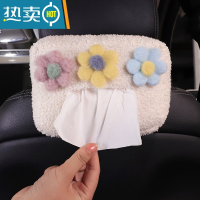 敬平车载纸巾盒挂式汽车内用抽纸盒遮阳挡扶手箱车上创意女高级感可爱 花朵纸巾盒A款